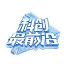 旋乐吧spin8·(中国)手机版官方网站